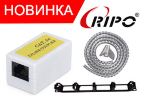 НОВЫЕ ПОСТУПЛЕНИЯ НА СКЛАД! УЖЕ В ПРОДАЖЕ РОЗЕТКИ, КАБЕЛЬНЫЕ ОРГАНИЗАТОРЫ, ТЕСТОВОЕ ОБОРУДОВАНИЕ