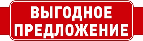 Выгодное решение ПЛИНТ РАЗМЫКАНИЙ И ПАТЧ ПАНЕЛЬ