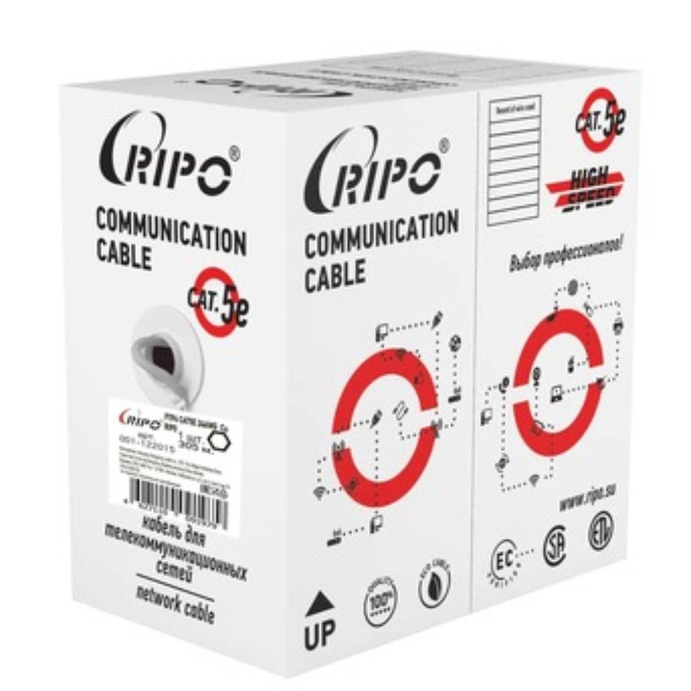 FTP4 CAT5E 24AWG Cu RIPO(50m)