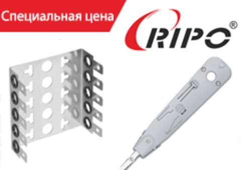 СПЕЦИАЛЬНЫЕ ЦЕНЫ НА ЭЛЕМЕНТЫ КРОССОВОГО ОБОРУДОВАНИЯ
