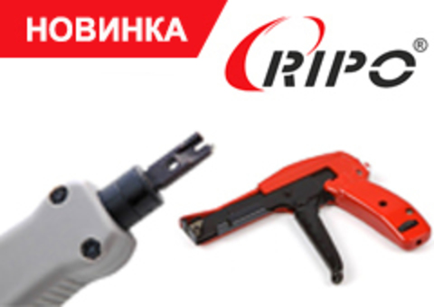 НОВЫЕ ПОСТУПЛЕНИЯ НА СКЛАД! УЖЕ В ПРОДАЖЕ ШИРОКИЙ АССОРТИМЕНТ МОНТАЖНЫХ ИНСТРУМЕНТОВ
