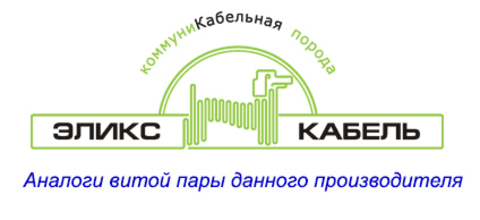 Обзор: кабели ГВПВ-5, ГВПН-5, ГВПП-5, ГВПВЭ-5, ГВПНЭ-5, ГВППЭ-5 компании «Эликс-Кабель» и их аналоги