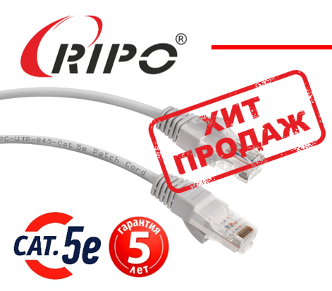 НОВЫЕ ПОСТУПЛЕНИЯ НА СКЛАД! БОЛЬШОЙ ВЫБОР МЕДНЫЕ ПАТЧ-КОРДЫ