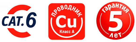 УЖЕ В ПРОДАЖЕ МЕДНЫЕ ПАТЧ-КОРДЫ CAT 6