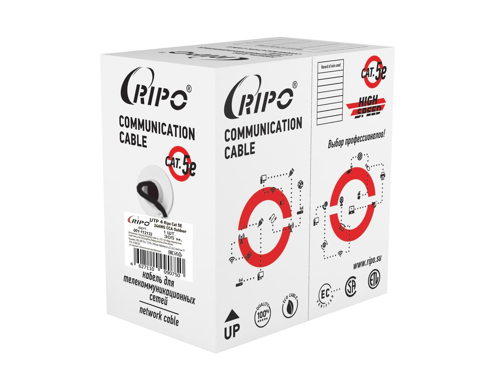 НОВИНКА ВИТАЯ ПАРА UTP 4 CAT 5E FLUKE PASS! УЖЕ В ПРОДАЖЕ