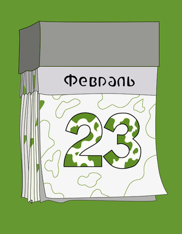 Режим работы офиса и склада AVS Electronics с 22 по 27 февраля 2017 года
