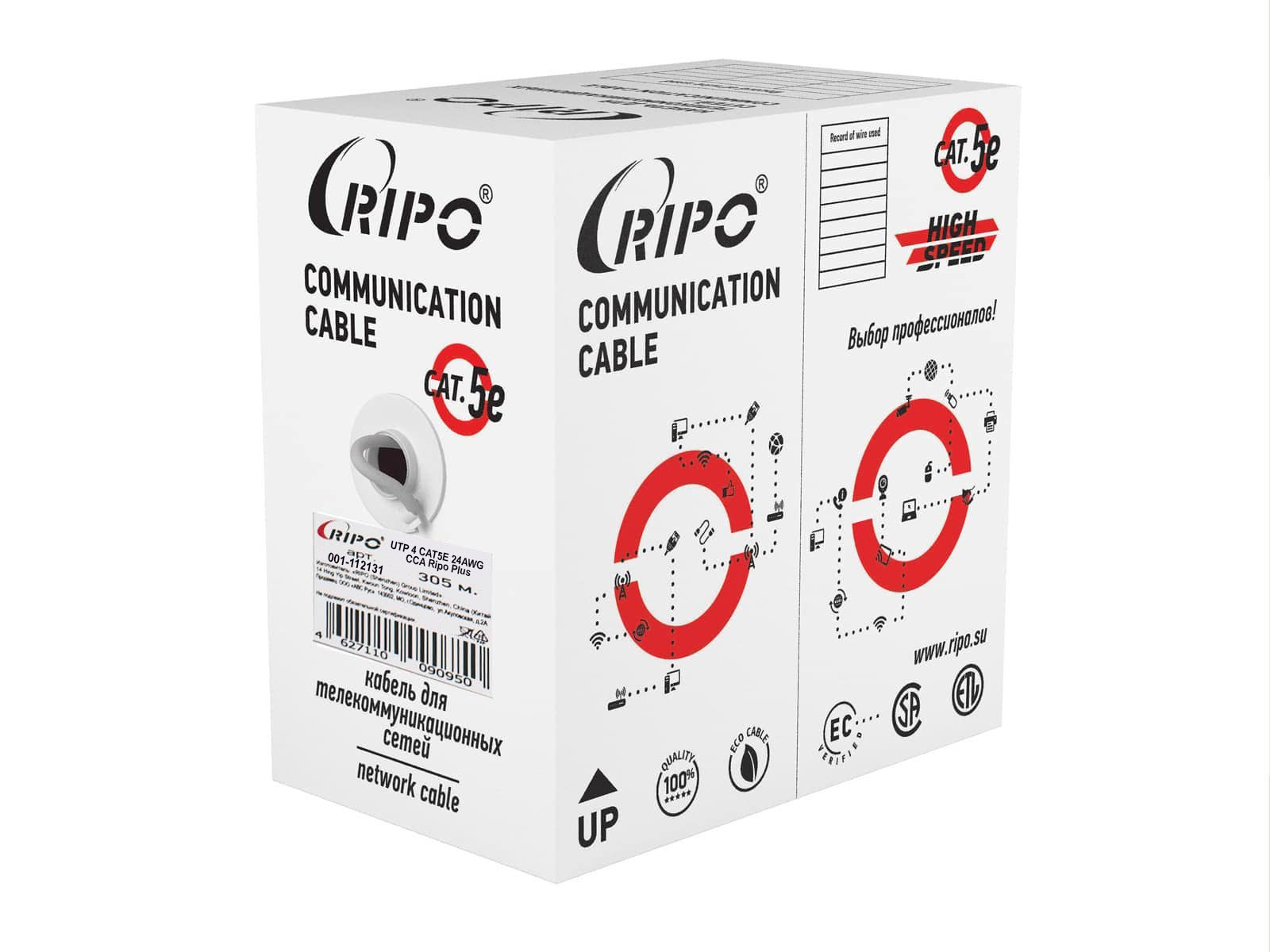 НОВИНКА ВИТАЯ ПАРА UTP 4 CAT 5E FLUKE PASS! УЖЕ В ПРОДАЖЕ