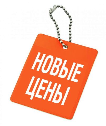 Изменение цен на коаксиальный кабель