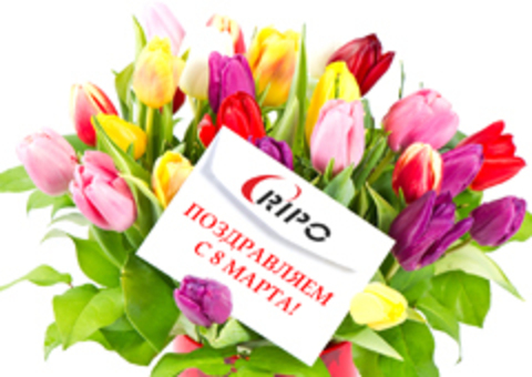 С НАСТУПАЮЩИМ ПРАЗДНИКОМ 8 МАРТА! ГРАФИК РАБОТЫ В ПРАЗДНИЧНЫЕ ДНИ