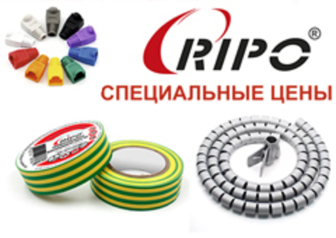 ТОЛЬКО ДО 10 ИЮЛЯ! СПЕЦИАЛЬНЫЕ ЦЕНЫ НА МАРКЕРЫ, ИЗОЛЕНТУ, ИЗОЛИРУЮЩИЕ КОЛПАЧКИ