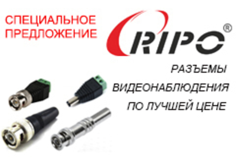 CПЕЦИАЛЬНАЯ ЦЕНА НА РАЗЪЕМЫ BNC! УСПЕЙТЕ КУПИТЬ ТОЛЬКО В НОЯБРЕ