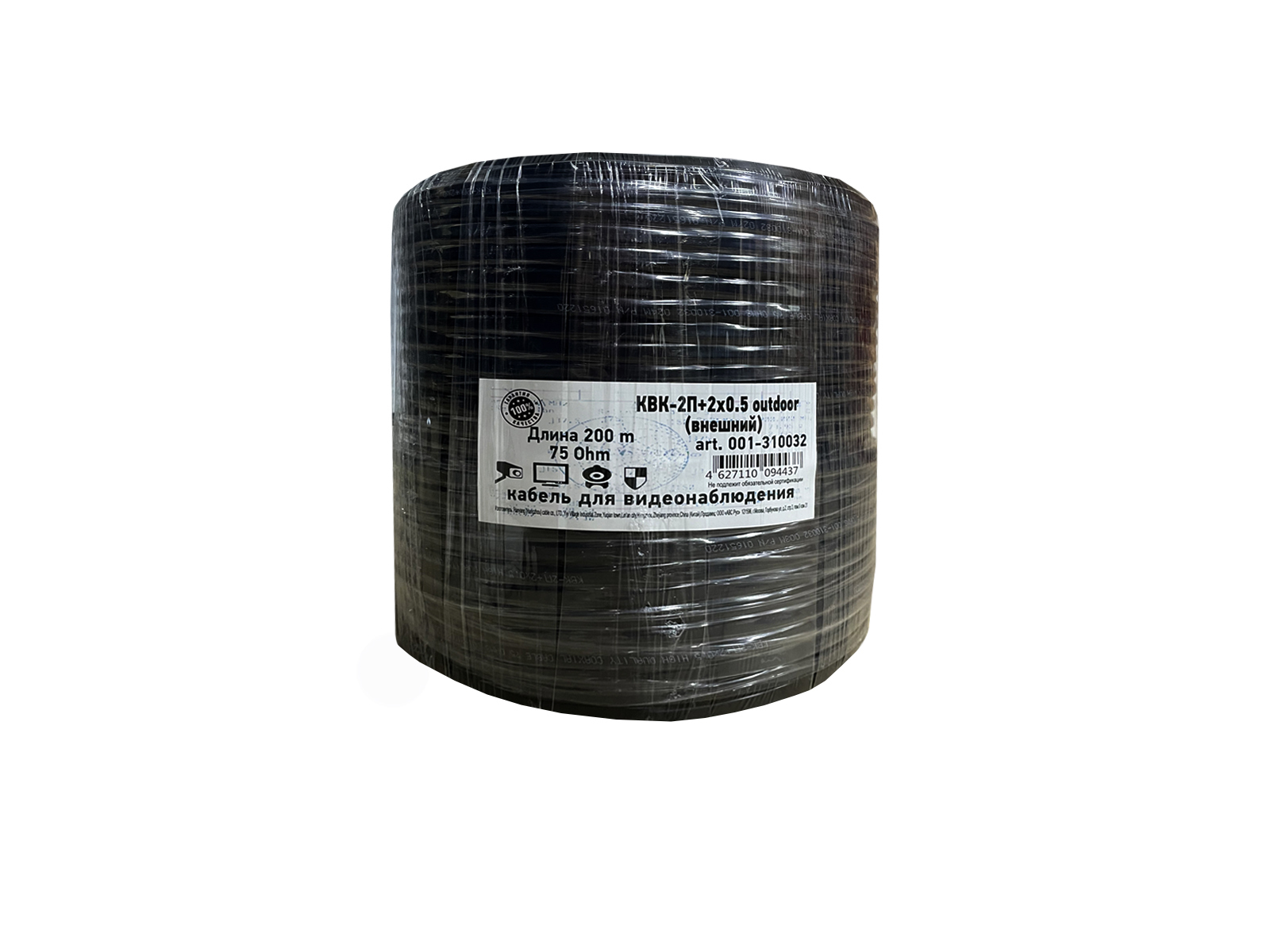 КВК-2П+2*0,75 outdoor Cablan (бухта 50м)
