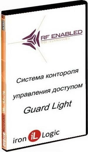 Лицензия Guard Light 1/50L