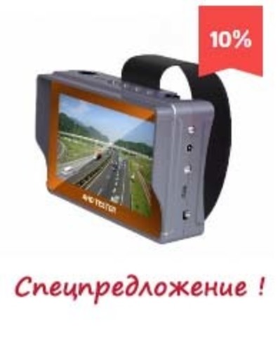 Монитор-тестер для аналоговых и AHD-видеокамер еще дешевле