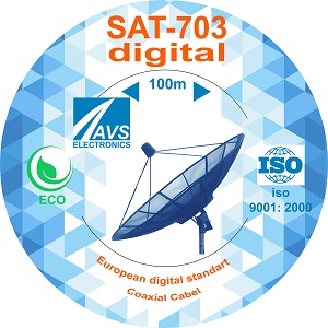 Новинка, поступление в продажу SAT-703 DG и SAT-703