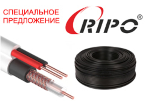 СПЕЦИАЛЬНОЕ ПРЕДЛОЖЕНИЕ НА КАБЕЛЬ ККСВ (3С-2V), СКОТЧЛОКИ, РАЗЪЕМЫ BNC, СПЛИТТЕРА до 1000 МГц