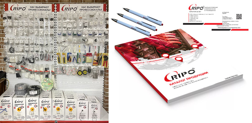 Индивидуальная упаковка Ripo для розничных магазинов и сетей DIY