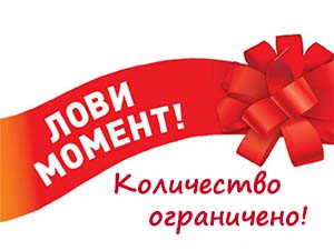 Специальное предложение на коаксиальный кабель с 31.07.2017