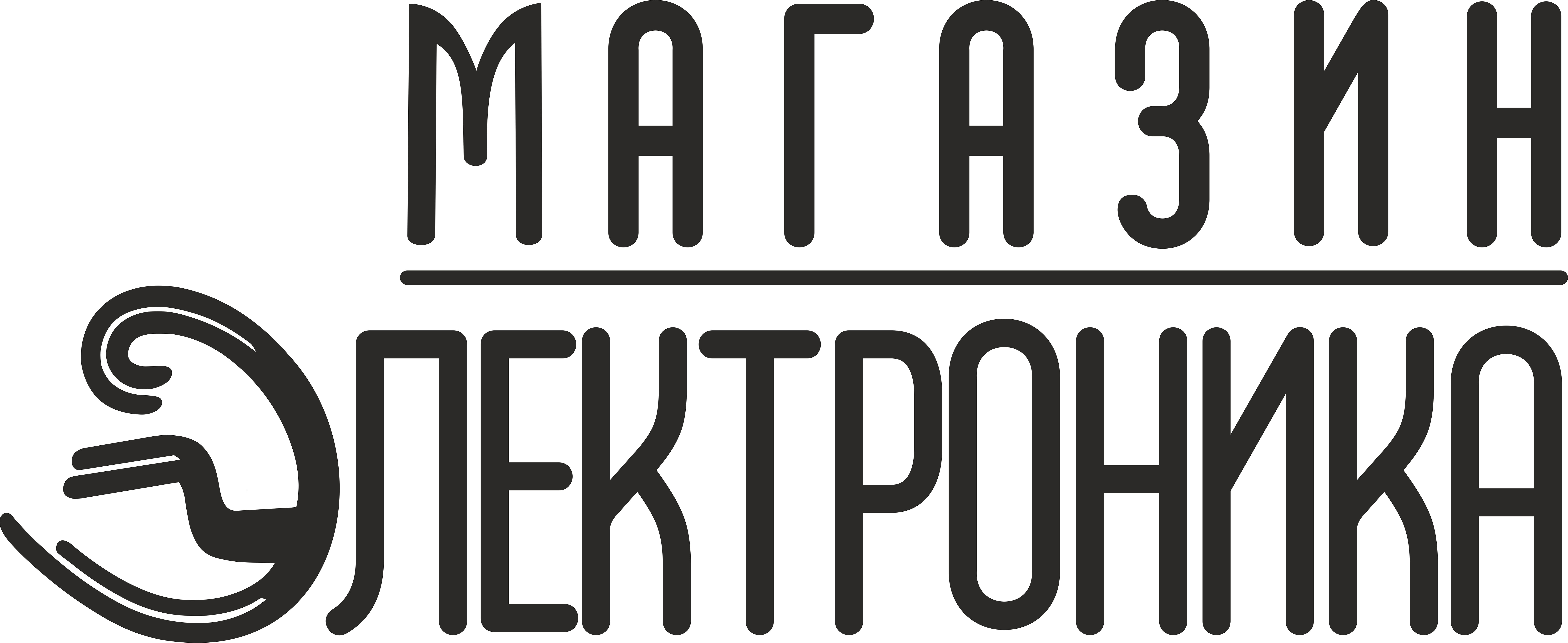 Сеть магазинов «Электроника»