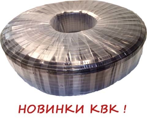 Предлагаем новую линейку кабеля для видеонаблюдения КВК пр-ва РФ (Технокабель-НН