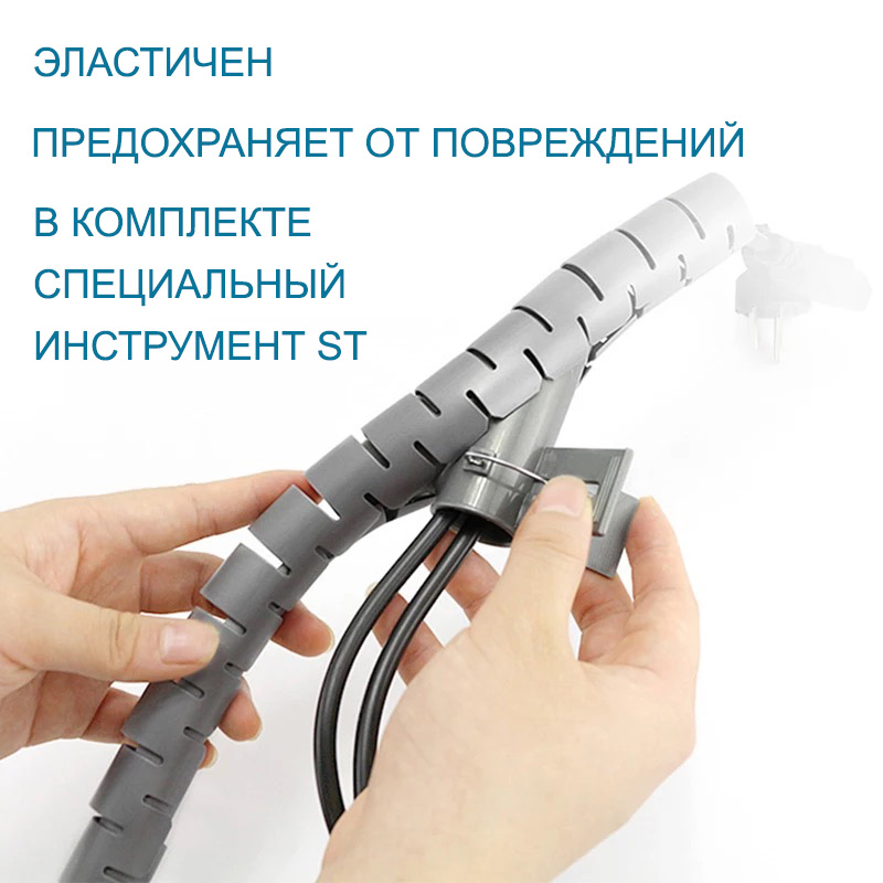 ПЛАСТИКОВЫЕ СПИРАЛЬНЫЕ РУКАВА RIPO! НАЛИЧИЕ НА СКЛАДЕ