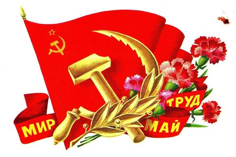График работы в период майских праздников