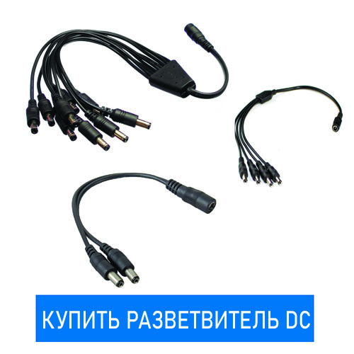 ЛОВИТЕ МОМЕНТ! СКИДКИ ДО 30% НА ИМПУЛЬСНЫЕ БЛОКИ ПИТАНИЯ 1,5-5 А, 12 V И РАЗЪЕМЫ ВИДЕОНАБЛЮДЕНИЯ