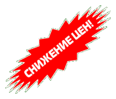 Снижение цен на слаботочный кабель
