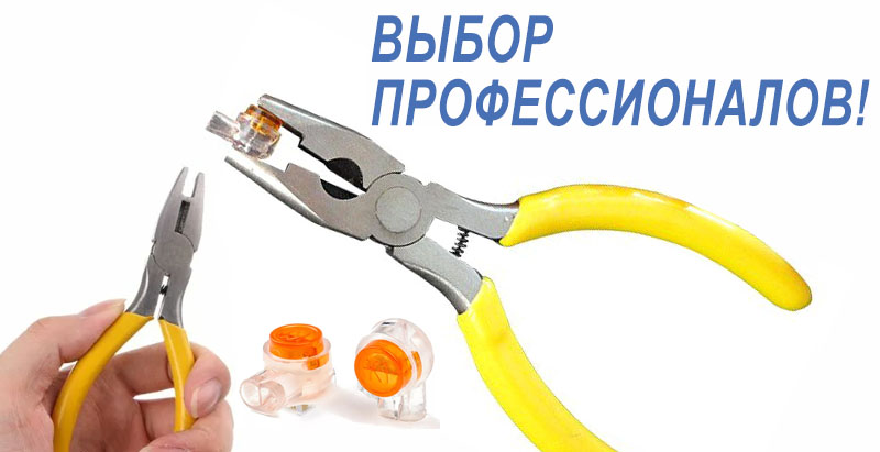 Выгодная цена на монтажные инструменты только в августе