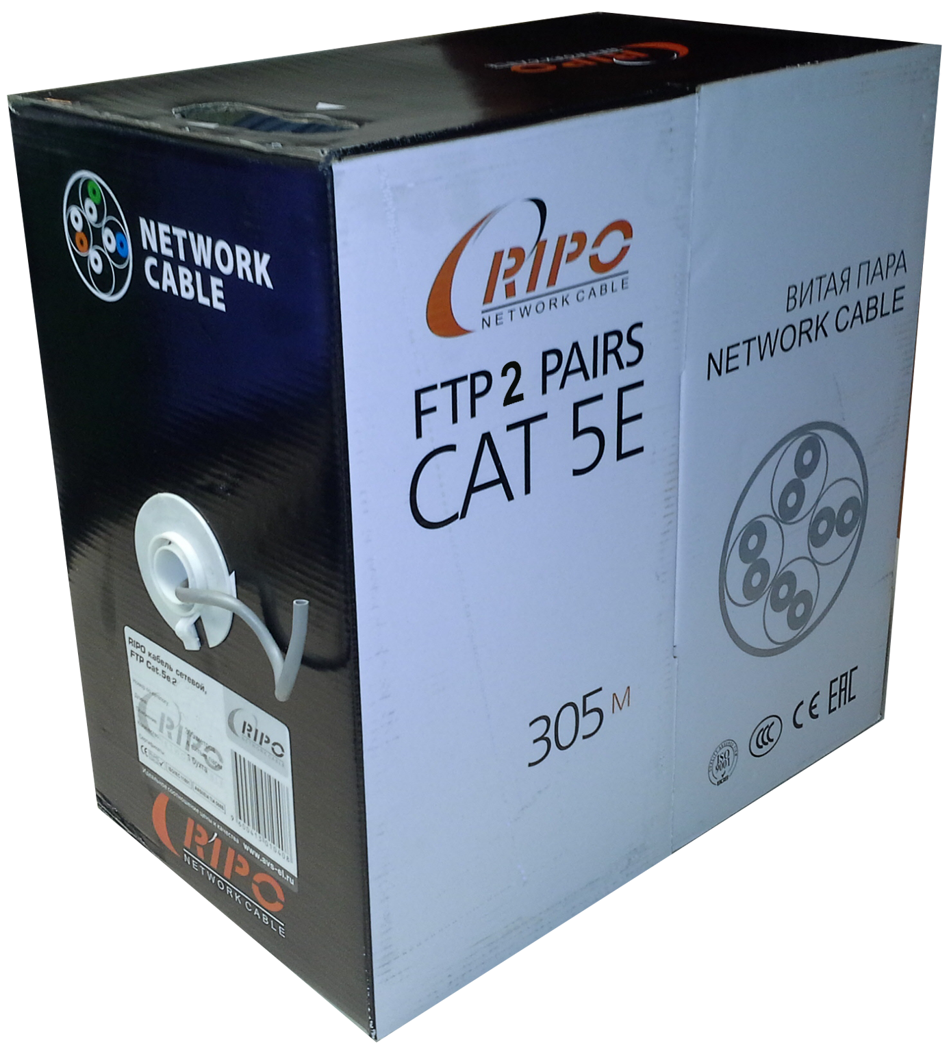 Поступлении на склад экранированной витой пары FTP2 CAT5e 24AWG CCA под торговой маркой Ripo