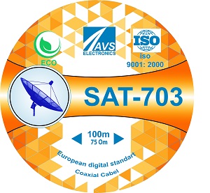 Новинка, поступление в продажу SAT-703 DG и SAT-703